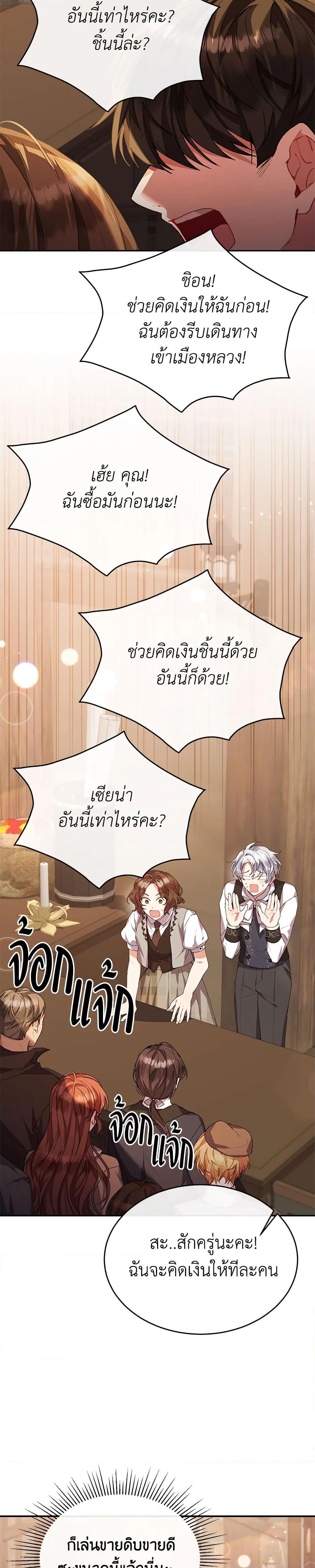 Manga-lc-com อ่านมังงะ อ่านการ์ตูน ออนไลน์ ฟรี The Real Daughter Is Back ตอนที่ 1 2 3 4 5 6 7 8 9 10 11 12 13 14 ฟรี ไม่มีโฆษณา Manga-lc - อ่าน มังงะ อ่าน การ์ตูน ออนไลน์ อ่านมังงะ ฟรี