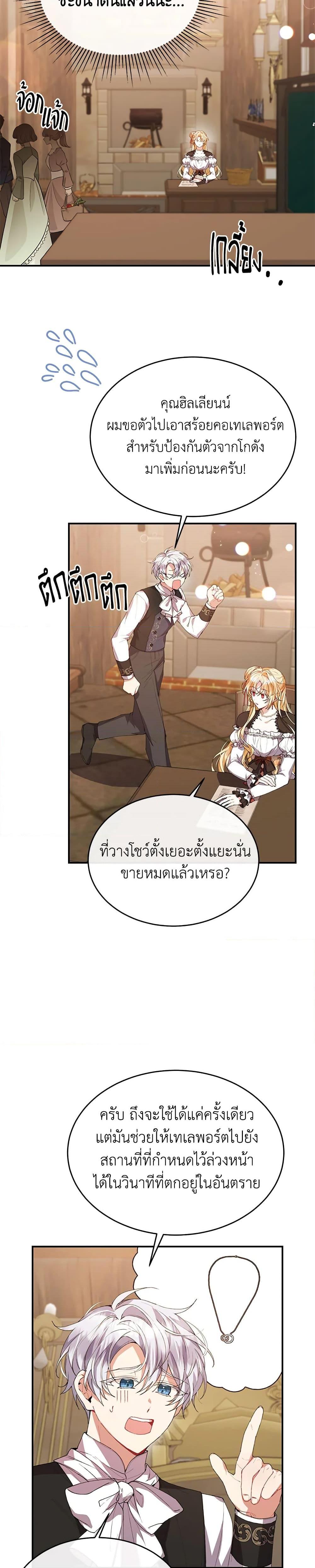 Manga-lc-com อ่านมังงะ อ่านการ์ตูน ออนไลน์ ฟรี The Real Daughter Is Back ตอนที่ 1 2 3 4 5 6 7 8 9 10 11 12 13 14 ฟรี ไม่มีโฆษณา Manga-lc - อ่าน มังงะ อ่าน การ์ตูน ออนไลน์ อ่านมังงะ ฟรี