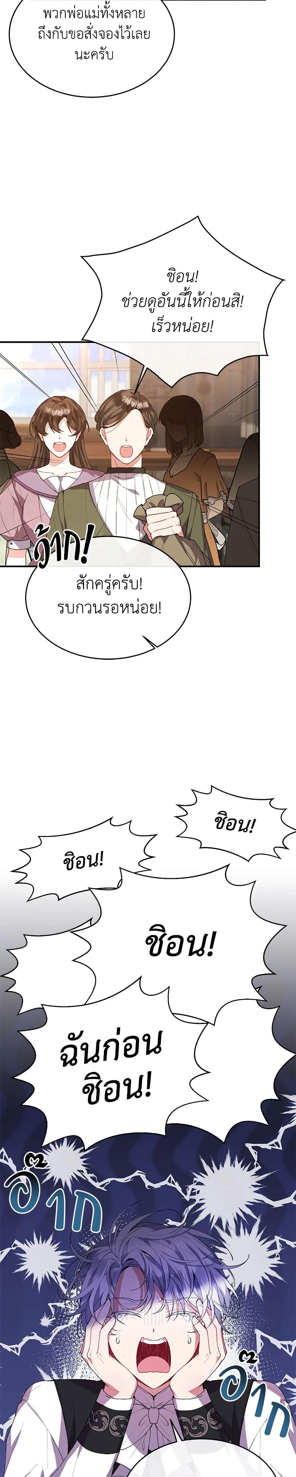 Manga-lc-com อ่านมังงะ อ่านการ์ตูน ออนไลน์ ฟรี The Real Daughter Is Back ตอนที่ 1 2 3 4 5 6 7 8 9 10 11 12 13 14 ฟรี ไม่มีโฆษณา Manga-lc - อ่าน มังงะ อ่าน การ์ตูน ออนไลน์ อ่านมังงะ ฟรี