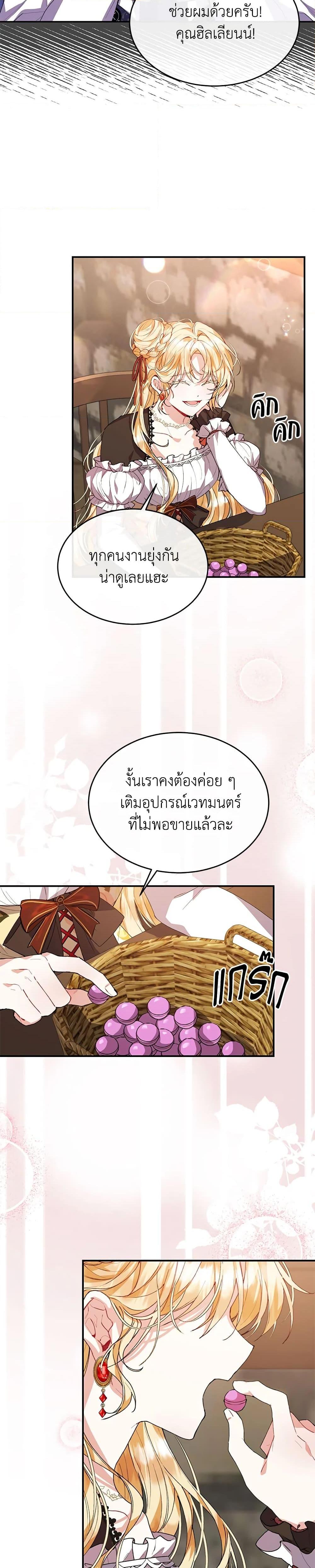 Manga-lc-com อ่านมังงะ อ่านการ์ตูน ออนไลน์ ฟรี The Real Daughter Is Back ตอนที่ 1 2 3 4 5 6 7 8 9 10 11 12 13 14 ฟรี ไม่มีโฆษณา Manga-lc - อ่าน มังงะ อ่าน การ์ตูน ออนไลน์ อ่านมังงะ ฟรี