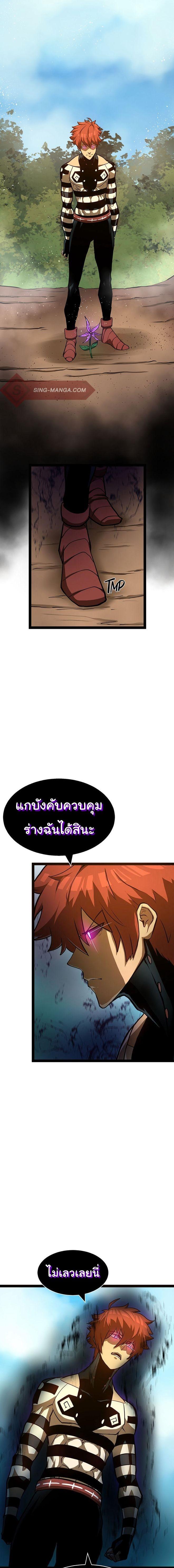 Manga-lc-com อ่านมังงะ อ่านการ์ตูน ออนไลน์ ฟรี God Game ตอนที่ 1 2 3 4 5 6 7 8 9 10 11 12 13 14 ฟรี ไม่มีโฆษณา Manga-lc - อ่าน มังงะ อ่าน การ์ตูน ออนไลน์ อ่านมังงะ ฟรี