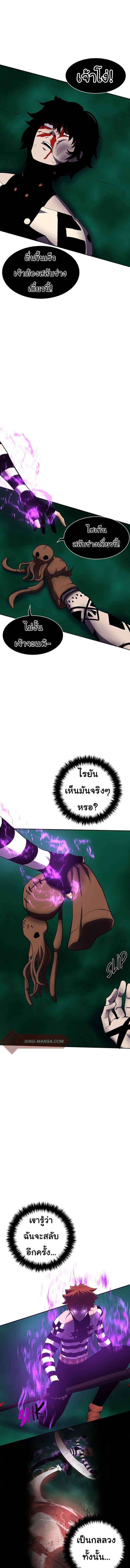 Manga-lc-com อ่านมังงะ อ่านการ์ตูน ออนไลน์ ฟรี God Game ตอนที่ 1 2 3 4 5 6 7 8 9 10 11 12 13 14 ฟรี ไม่มีโฆษณา Manga-lc - อ่าน มังงะ อ่าน การ์ตูน ออนไลน์ อ่านมังงะ ฟรี