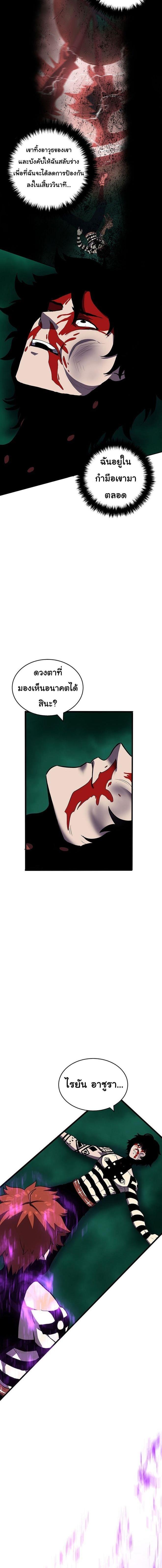 Manga-lc-com อ่านมังงะ อ่านการ์ตูน ออนไลน์ ฟรี God Game ตอนที่ 1 2 3 4 5 6 7 8 9 10 11 12 13 14 ฟรี ไม่มีโฆษณา Manga-lc - อ่าน มังงะ อ่าน การ์ตูน ออนไลน์ อ่านมังงะ ฟรี