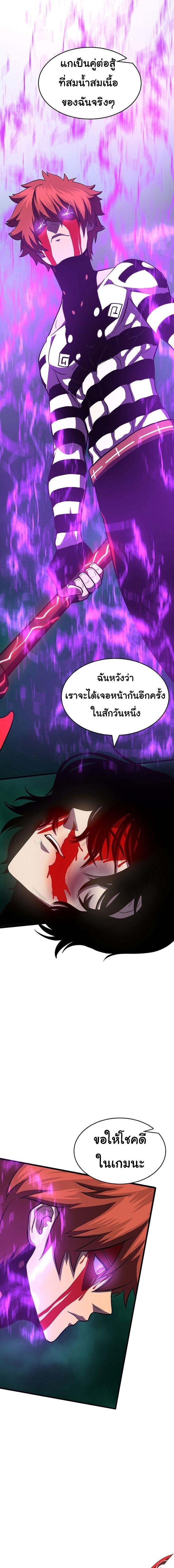 Manga-lc-com อ่านมังงะ อ่านการ์ตูน ออนไลน์ ฟรี God Game ตอนที่ 1 2 3 4 5 6 7 8 9 10 11 12 13 14 ฟรี ไม่มีโฆษณา Manga-lc - อ่าน มังงะ อ่าน การ์ตูน ออนไลน์ อ่านมังงะ ฟรี