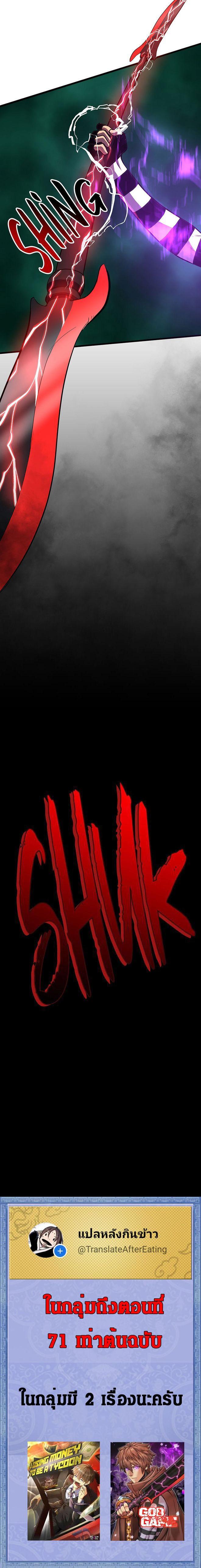 Manga-lc-com อ่านมังงะ อ่านการ์ตูน ออนไลน์ ฟรี God Game ตอนที่ 1 2 3 4 5 6 7 8 9 10 11 12 13 14 ฟรี ไม่มีโฆษณา Manga-lc - อ่าน มังงะ อ่าน การ์ตูน ออนไลน์ อ่านมังงะ ฟรี