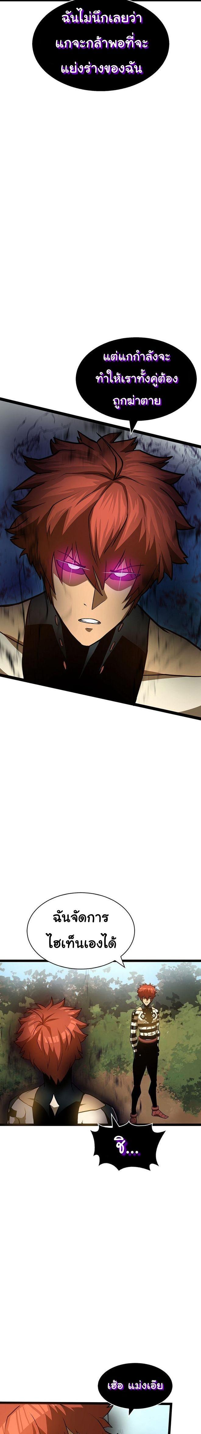 Manga-lc-com อ่านมังงะ อ่านการ์ตูน ออนไลน์ ฟรี God Game ตอนที่ 1 2 3 4 5 6 7 8 9 10 11 12 13 14 ฟรี ไม่มีโฆษณา Manga-lc - อ่าน มังงะ อ่าน การ์ตูน ออนไลน์ อ่านมังงะ ฟรี