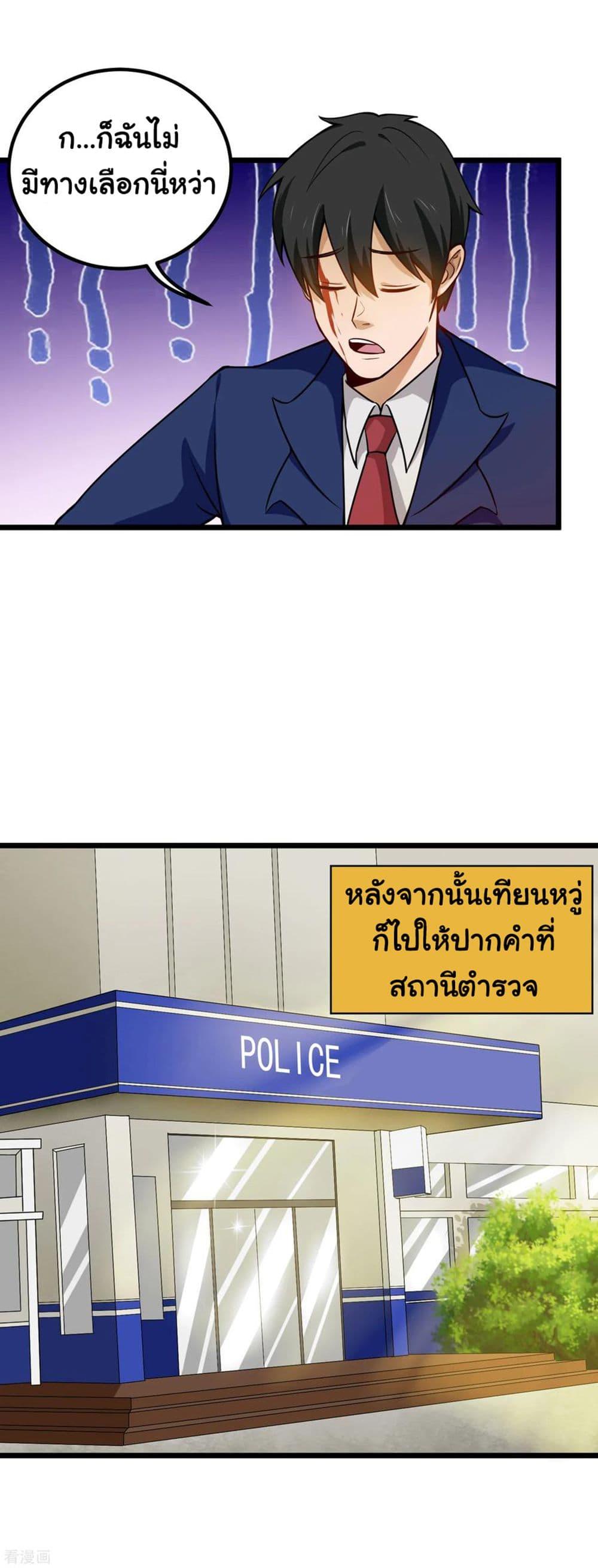 Manga-lc-com อ่านมังงะ อ่านการ์ตูน ออนไลน์ ฟรี School Flower Master ตอนที่ 1 2 3 4 5 6 7 8 9 10 11 12 13 14 ฟรี ไม่มีโฆษณา Manga-lc - อ่าน มังงะ อ่าน การ์ตูน ออนไลน์ อ่านมังงะ ฟรี