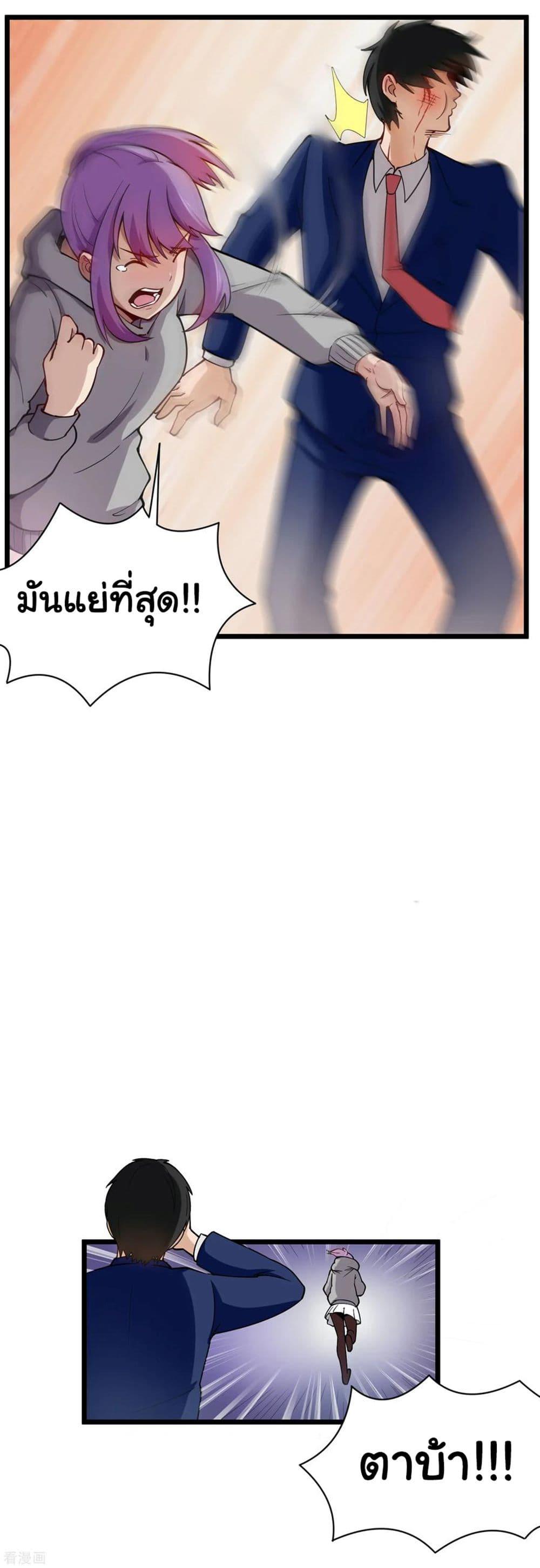 Manga-lc-com อ่านมังงะ อ่านการ์ตูน ออนไลน์ ฟรี School Flower Master ตอนที่ 1 2 3 4 5 6 7 8 9 10 11 12 13 14 ฟรี ไม่มีโฆษณา Manga-lc - อ่าน มังงะ อ่าน การ์ตูน ออนไลน์ อ่านมังงะ ฟรี