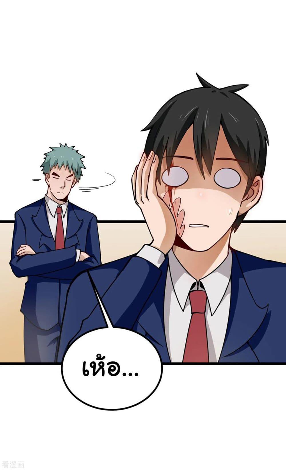 Manga-lc-com อ่านมังงะ อ่านการ์ตูน ออนไลน์ ฟรี School Flower Master ตอนที่ 1 2 3 4 5 6 7 8 9 10 11 12 13 14 ฟรี ไม่มีโฆษณา Manga-lc - อ่าน มังงะ อ่าน การ์ตูน ออนไลน์ อ่านมังงะ ฟรี