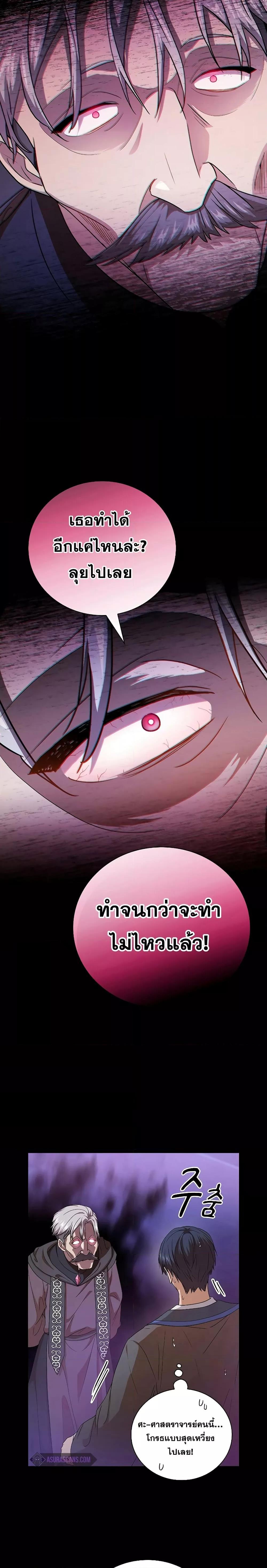 Manga-lc-com อ่านมังงะ อ่านการ์ตูน ออนไลน์ ฟรี Life of a Magic Academy Mage ตอนที่ 1 2 3 4 5 6 7 8 9 10 11 12 13 14 ฟรี ไม่มีโฆษณา Manga-lc - อ่าน มังงะ อ่าน การ์ตูน ออนไลน์ อ่านมังงะ ฟรี