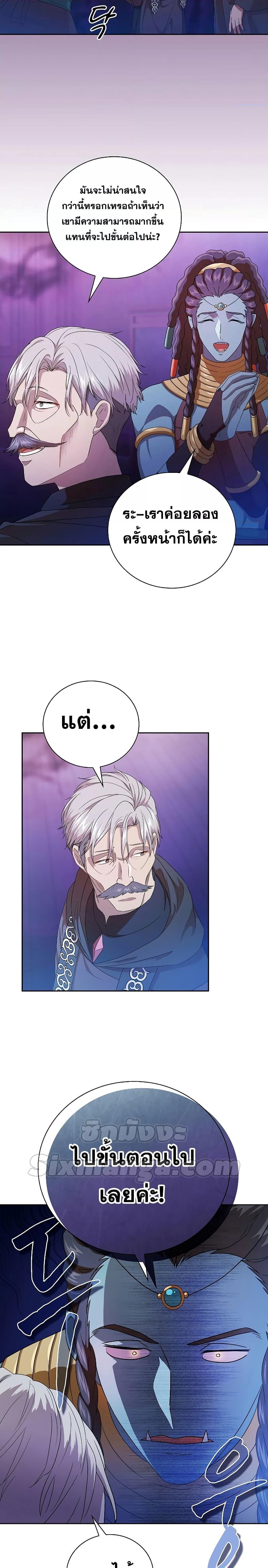 Manga-lc-com อ่านมังงะ อ่านการ์ตูน ออนไลน์ ฟรี Life of a Magic Academy Mage ตอนที่ 1 2 3 4 5 6 7 8 9 10 11 12 13 14 ฟรี ไม่มีโฆษณา Manga-lc - อ่าน มังงะ อ่าน การ์ตูน ออนไลน์ อ่านมังงะ ฟรี