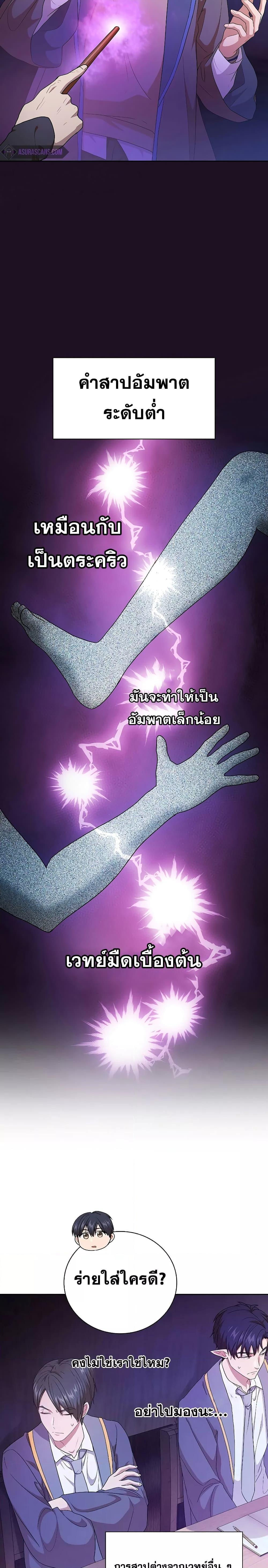 Manga-lc-com อ่านมังงะ อ่านการ์ตูน ออนไลน์ ฟรี Life of a Magic Academy Mage ตอนที่ 1 2 3 4 5 6 7 8 9 10 11 12 13 14 ฟรี ไม่มีโฆษณา Manga-lc - อ่าน มังงะ อ่าน การ์ตูน ออนไลน์ อ่านมังงะ ฟรี