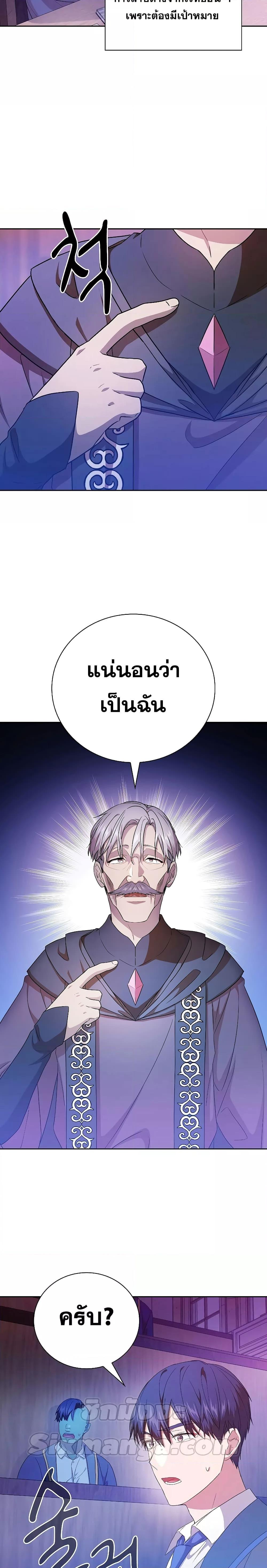 Manga-lc-com อ่านมังงะ อ่านการ์ตูน ออนไลน์ ฟรี Life of a Magic Academy Mage ตอนที่ 1 2 3 4 5 6 7 8 9 10 11 12 13 14 ฟรี ไม่มีโฆษณา Manga-lc - อ่าน มังงะ อ่าน การ์ตูน ออนไลน์ อ่านมังงะ ฟรี