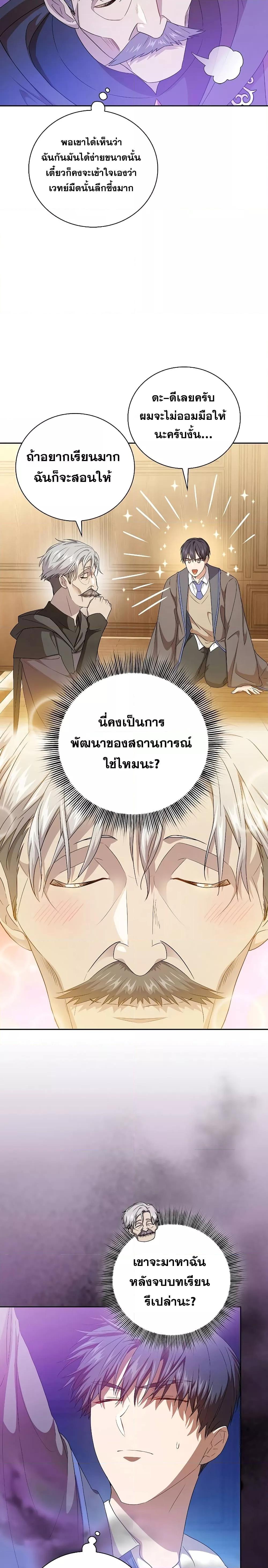 Manga-lc-com อ่านมังงะ อ่านการ์ตูน ออนไลน์ ฟรี Life of a Magic Academy Mage ตอนที่ 1 2 3 4 5 6 7 8 9 10 11 12 13 14 ฟรี ไม่มีโฆษณา Manga-lc - อ่าน มังงะ อ่าน การ์ตูน ออนไลน์ อ่านมังงะ ฟรี