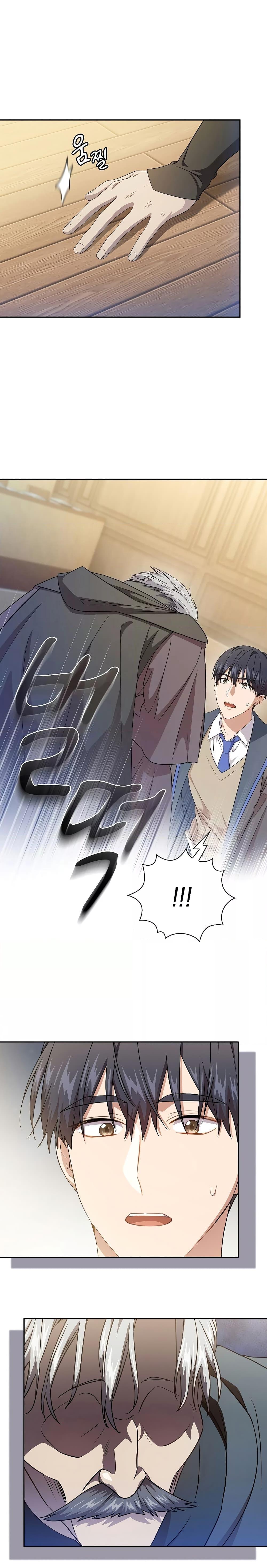 Manga-lc-com อ่านมังงะ อ่านการ์ตูน ออนไลน์ ฟรี Life of a Magic Academy Mage ตอนที่ 1 2 3 4 5 6 7 8 9 10 11 12 13 14 ฟรี ไม่มีโฆษณา Manga-lc - อ่าน มังงะ อ่าน การ์ตูน ออนไลน์ อ่านมังงะ ฟรี