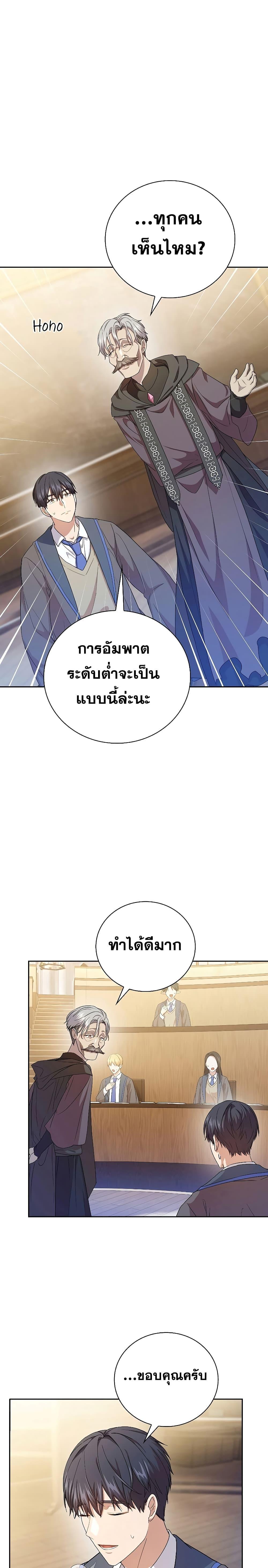 Manga-lc-com อ่านมังงะ อ่านการ์ตูน ออนไลน์ ฟรี Life of a Magic Academy Mage ตอนที่ 1 2 3 4 5 6 7 8 9 10 11 12 13 14 ฟรี ไม่มีโฆษณา Manga-lc - อ่าน มังงะ อ่าน การ์ตูน ออนไลน์ อ่านมังงะ ฟรี