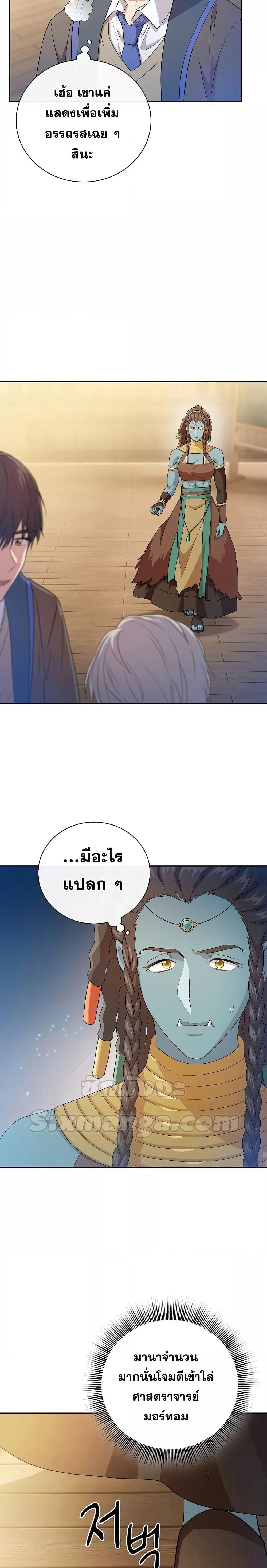 Manga-lc-com อ่านมังงะ อ่านการ์ตูน ออนไลน์ ฟรี Life of a Magic Academy Mage ตอนที่ 1 2 3 4 5 6 7 8 9 10 11 12 13 14 ฟรี ไม่มีโฆษณา Manga-lc - อ่าน มังงะ อ่าน การ์ตูน ออนไลน์ อ่านมังงะ ฟรี