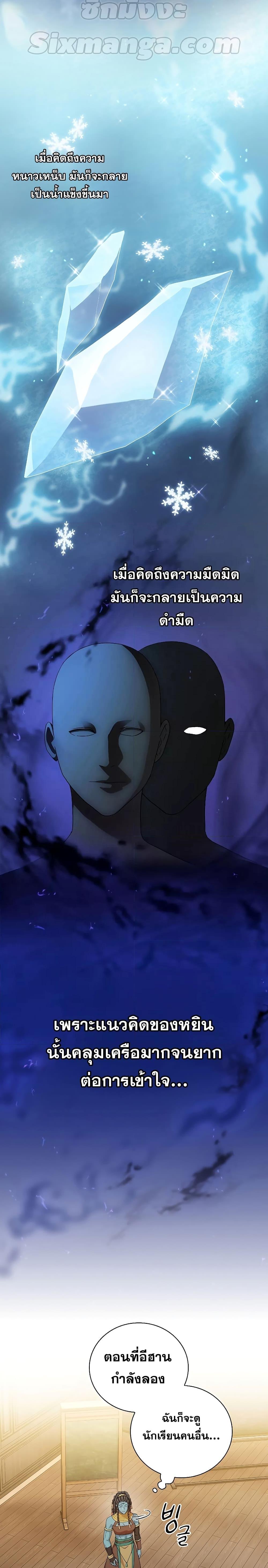 Manga-lc-com อ่านมังงะ อ่านการ์ตูน ออนไลน์ ฟรี Life of a Magic Academy Mage ตอนที่ 1 2 3 4 5 6 7 8 9 10 11 12 13 14 ฟรี ไม่มีโฆษณา Manga-lc - อ่าน มังงะ อ่าน การ์ตูน ออนไลน์ อ่านมังงะ ฟรี