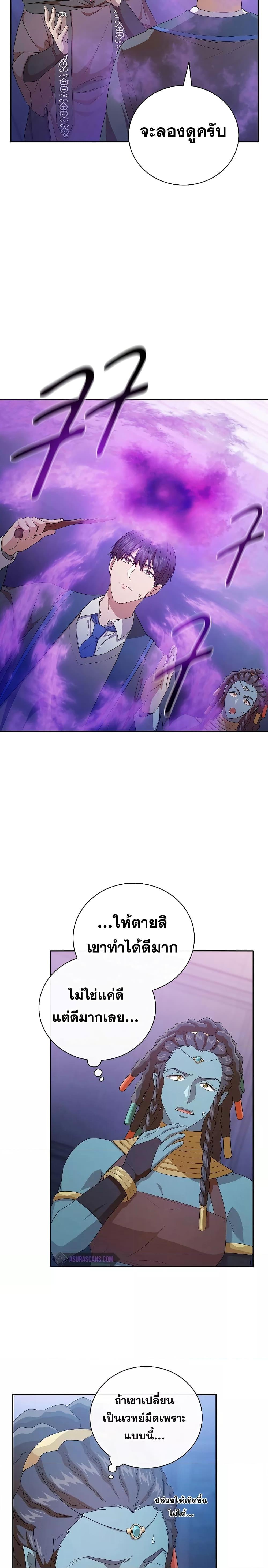 Manga-lc-com อ่านมังงะ อ่านการ์ตูน ออนไลน์ ฟรี Life of a Magic Academy Mage ตอนที่ 1 2 3 4 5 6 7 8 9 10 11 12 13 14 ฟรี ไม่มีโฆษณา Manga-lc - อ่าน มังงะ อ่าน การ์ตูน ออนไลน์ อ่านมังงะ ฟรี