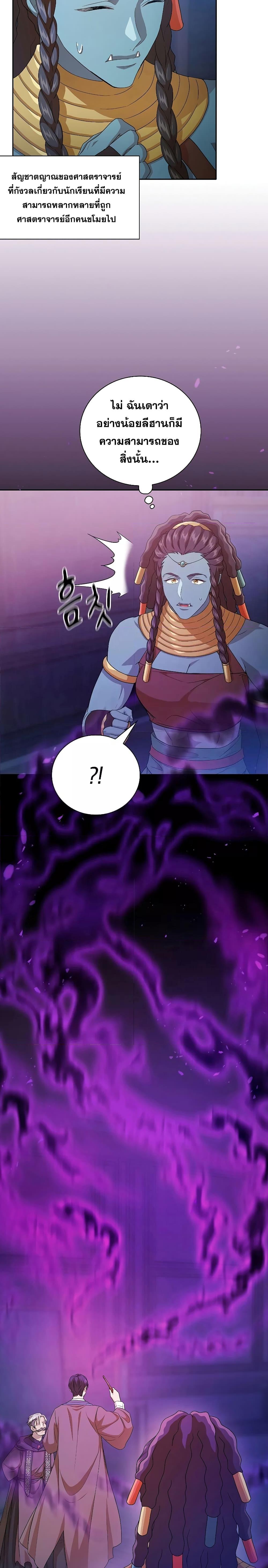 Manga-lc-com อ่านมังงะ อ่านการ์ตูน ออนไลน์ ฟรี Life of a Magic Academy Mage ตอนที่ 1 2 3 4 5 6 7 8 9 10 11 12 13 14 ฟรี ไม่มีโฆษณา Manga-lc - อ่าน มังงะ อ่าน การ์ตูน ออนไลน์ อ่านมังงะ ฟรี