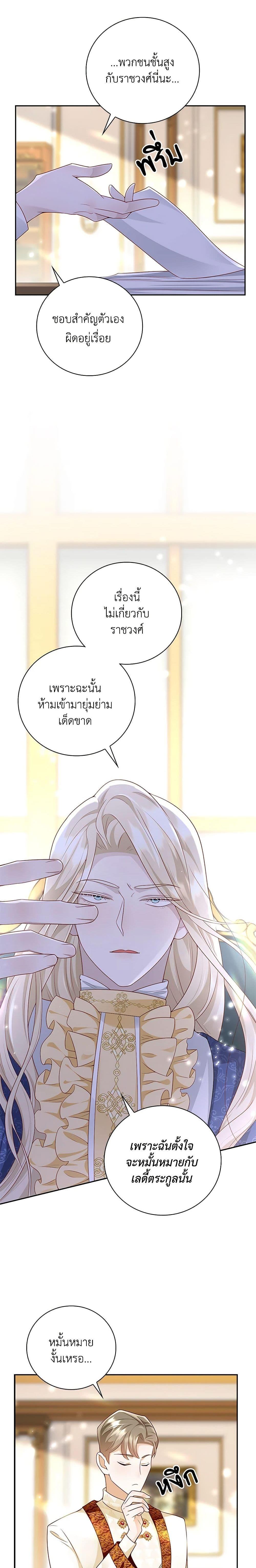 Manga-lc-com อ่านมังงะ อ่านการ์ตูน ออนไลน์ ฟรี After the Frozen Heart Melts ตอนที่ 1 2 3 4 5 6 7 8 9 10 11 12 13 14 ฟรี ไม่มีโฆษณา Manga-lc - อ่าน มังงะ อ่าน การ์ตูน ออนไลน์ อ่านมังงะ ฟรี