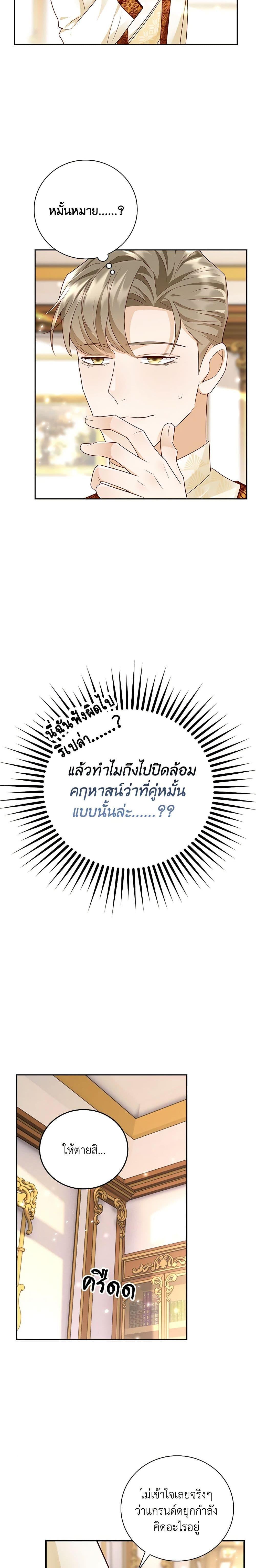 Manga-lc-com อ่านมังงะ อ่านการ์ตูน ออนไลน์ ฟรี After the Frozen Heart Melts ตอนที่ 1 2 3 4 5 6 7 8 9 10 11 12 13 14 ฟรี ไม่มีโฆษณา Manga-lc - อ่าน มังงะ อ่าน การ์ตูน ออนไลน์ อ่านมังงะ ฟรี