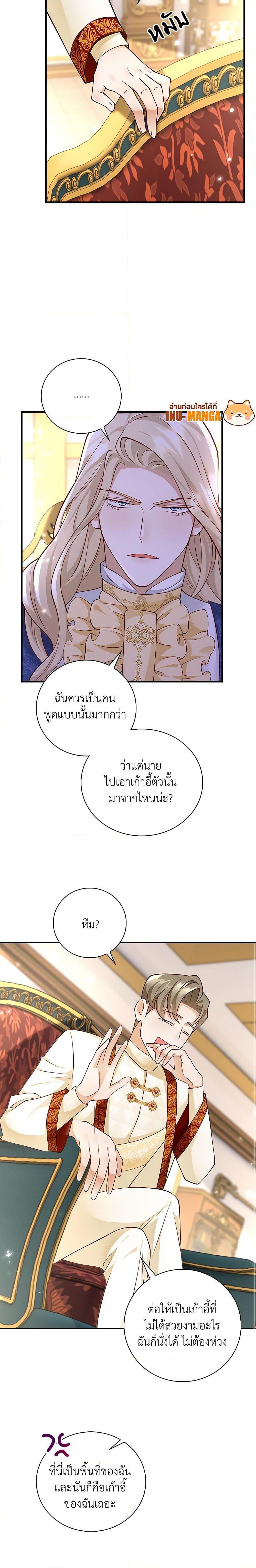 Manga-lc-com อ่านมังงะ อ่านการ์ตูน ออนไลน์ ฟรี After the Frozen Heart Melts ตอนที่ 1 2 3 4 5 6 7 8 9 10 11 12 13 14 ฟรี ไม่มีโฆษณา Manga-lc - อ่าน มังงะ อ่าน การ์ตูน ออนไลน์ อ่านมังงะ ฟรี