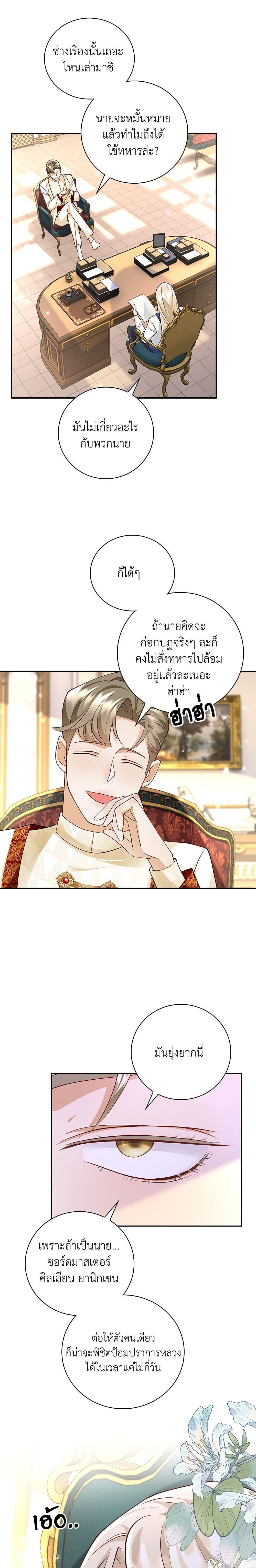 Manga-lc-com อ่านมังงะ อ่านการ์ตูน ออนไลน์ ฟรี After the Frozen Heart Melts ตอนที่ 1 2 3 4 5 6 7 8 9 10 11 12 13 14 ฟรี ไม่มีโฆษณา Manga-lc - อ่าน มังงะ อ่าน การ์ตูน ออนไลน์ อ่านมังงะ ฟรี
