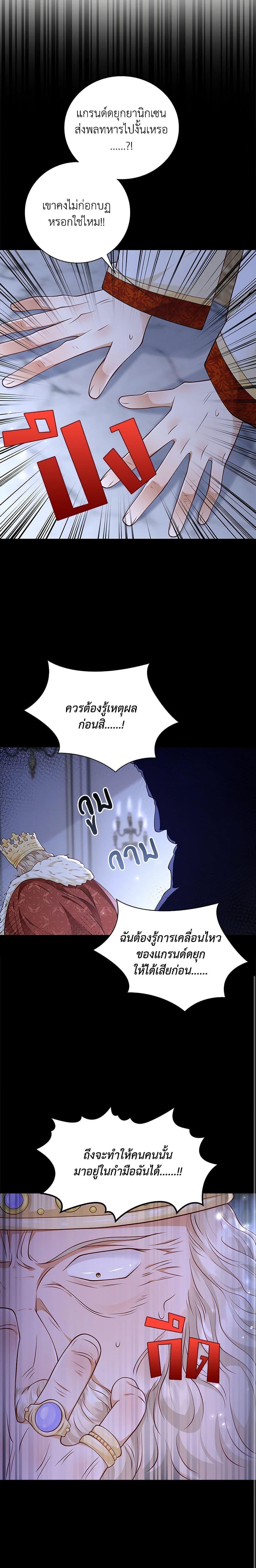 Manga-lc-com อ่านมังงะ อ่านการ์ตูน ออนไลน์ ฟรี After the Frozen Heart Melts ตอนที่ 1 2 3 4 5 6 7 8 9 10 11 12 13 14 ฟรี ไม่มีโฆษณา Manga-lc - อ่าน มังงะ อ่าน การ์ตูน ออนไลน์ อ่านมังงะ ฟรี
