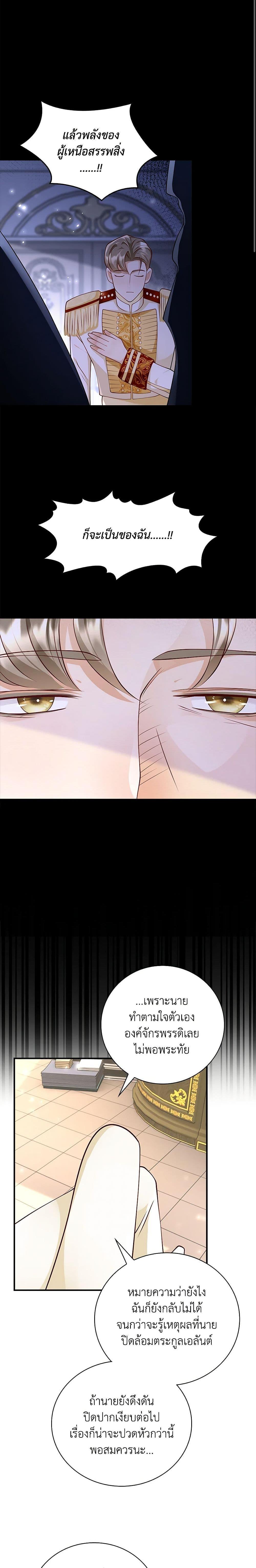 Manga-lc-com อ่านมังงะ อ่านการ์ตูน ออนไลน์ ฟรี After the Frozen Heart Melts ตอนที่ 1 2 3 4 5 6 7 8 9 10 11 12 13 14 ฟรี ไม่มีโฆษณา Manga-lc - อ่าน มังงะ อ่าน การ์ตูน ออนไลน์ อ่านมังงะ ฟรี