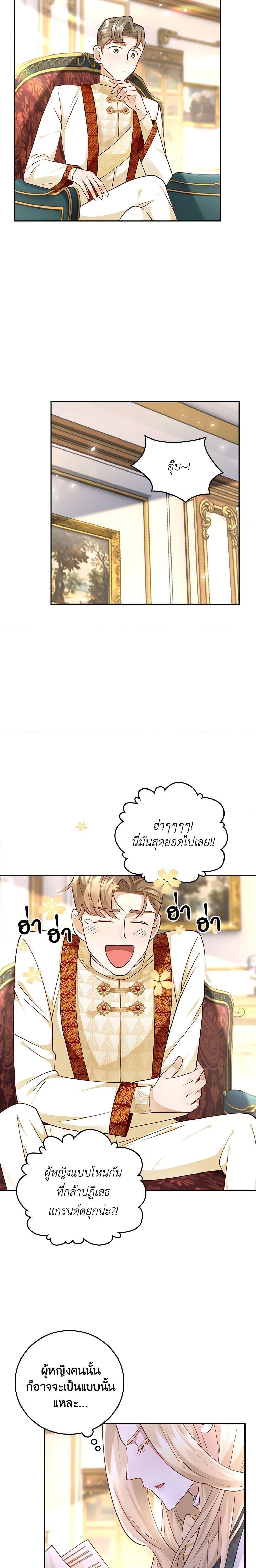 Manga-lc-com อ่านมังงะ อ่านการ์ตูน ออนไลน์ ฟรี After the Frozen Heart Melts ตอนที่ 1 2 3 4 5 6 7 8 9 10 11 12 13 14 ฟรี ไม่มีโฆษณา Manga-lc - อ่าน มังงะ อ่าน การ์ตูน ออนไลน์ อ่านมังงะ ฟรี