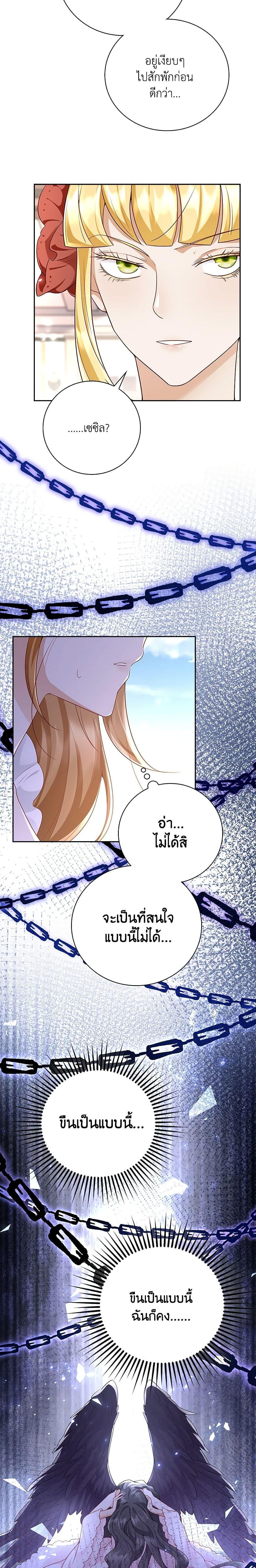 Manga-lc-com อ่านมังงะ อ่านการ์ตูน ออนไลน์ ฟรี After the Frozen Heart Melts ตอนที่ 1 2 3 4 5 6 7 8 9 10 11 12 13 14 ฟรี ไม่มีโฆษณา Manga-lc - อ่าน มังงะ อ่าน การ์ตูน ออนไลน์ อ่านมังงะ ฟรี