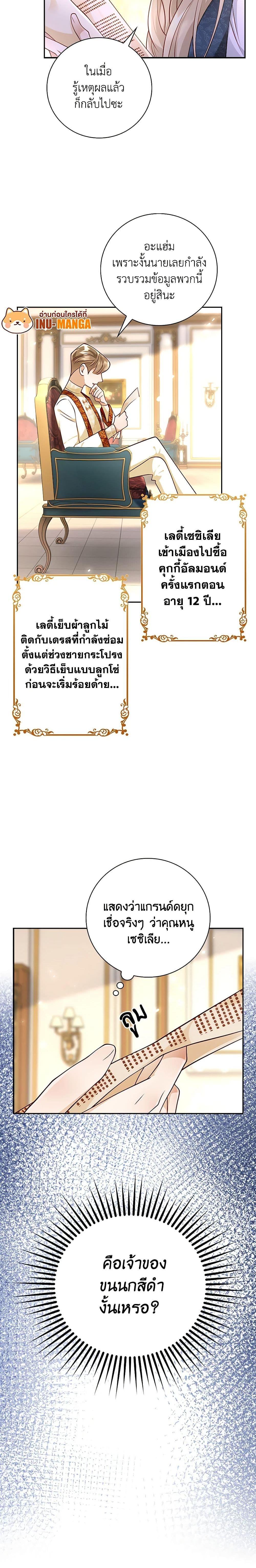 Manga-lc-com อ่านมังงะ อ่านการ์ตูน ออนไลน์ ฟรี After the Frozen Heart Melts ตอนที่ 1 2 3 4 5 6 7 8 9 10 11 12 13 14 ฟรี ไม่มีโฆษณา Manga-lc - อ่าน มังงะ อ่าน การ์ตูน ออนไลน์ อ่านมังงะ ฟรี