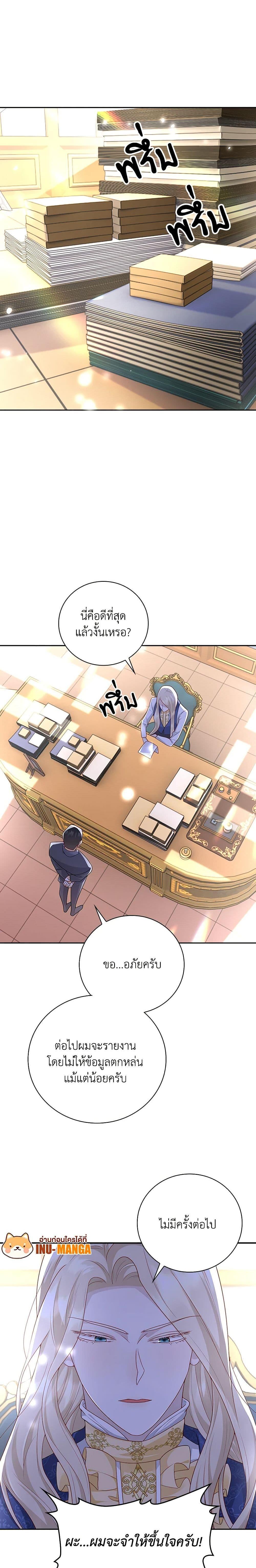 Manga-lc-com อ่านมังงะ อ่านการ์ตูน ออนไลน์ ฟรี After the Frozen Heart Melts ตอนที่ 1 2 3 4 5 6 7 8 9 10 11 12 13 14 ฟรี ไม่มีโฆษณา Manga-lc - อ่าน มังงะ อ่าน การ์ตูน ออนไลน์ อ่านมังงะ ฟรี