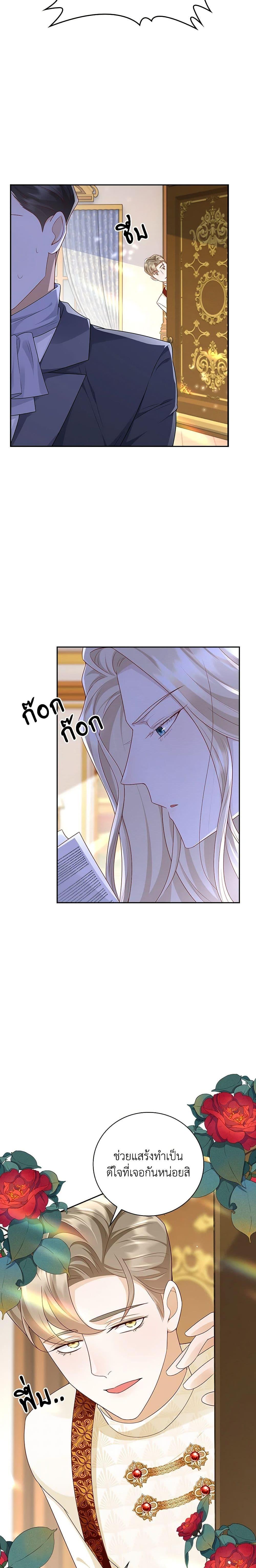 Manga-lc-com อ่านมังงะ อ่านการ์ตูน ออนไลน์ ฟรี After the Frozen Heart Melts ตอนที่ 1 2 3 4 5 6 7 8 9 10 11 12 13 14 ฟรี ไม่มีโฆษณา Manga-lc - อ่าน มังงะ อ่าน การ์ตูน ออนไลน์ อ่านมังงะ ฟรี