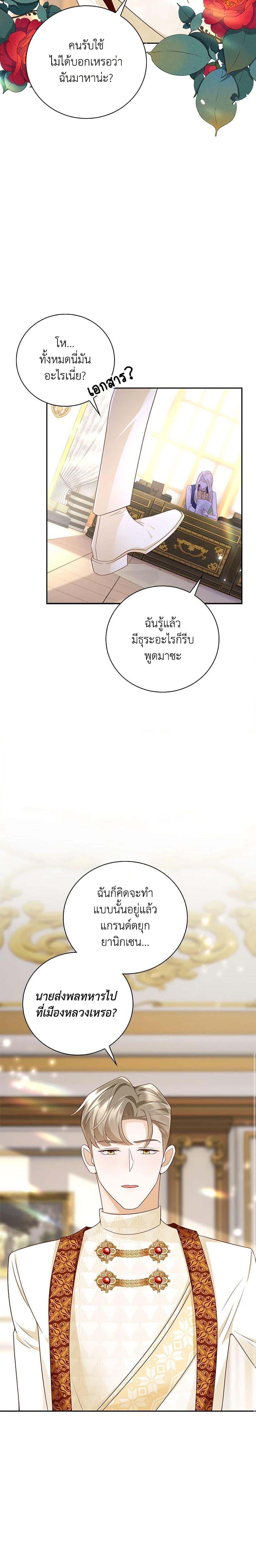 Manga-lc-com อ่านมังงะ อ่านการ์ตูน ออนไลน์ ฟรี After the Frozen Heart Melts ตอนที่ 1 2 3 4 5 6 7 8 9 10 11 12 13 14 ฟรี ไม่มีโฆษณา Manga-lc - อ่าน มังงะ อ่าน การ์ตูน ออนไลน์ อ่านมังงะ ฟรี