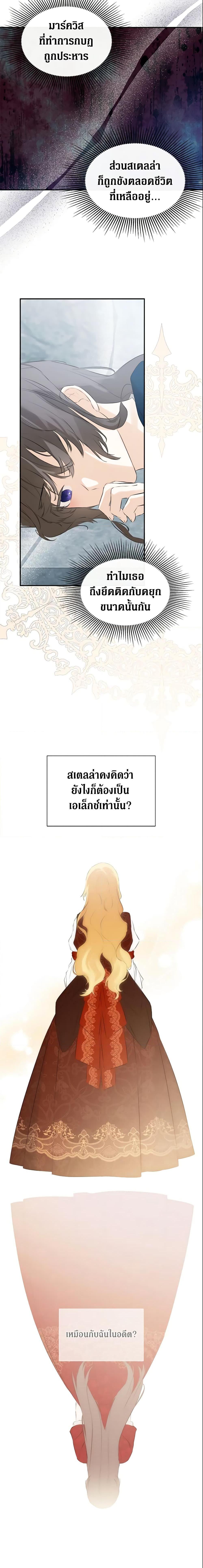 Manga-lc-com อ่านมังงะ อ่านการ์ตูน ออนไลน์ ฟรี I Mistook the Hidden Identity of the Sub Male Lead ตอนที่ 1 2 3 4 5 6 7 8 9 10 11 12 13 14 ฟรี ไม่มีโฆษณา Manga-lc - อ่าน มังงะ อ่าน การ์ตูน ออนไลน์ อ่านมังงะ ฟรี