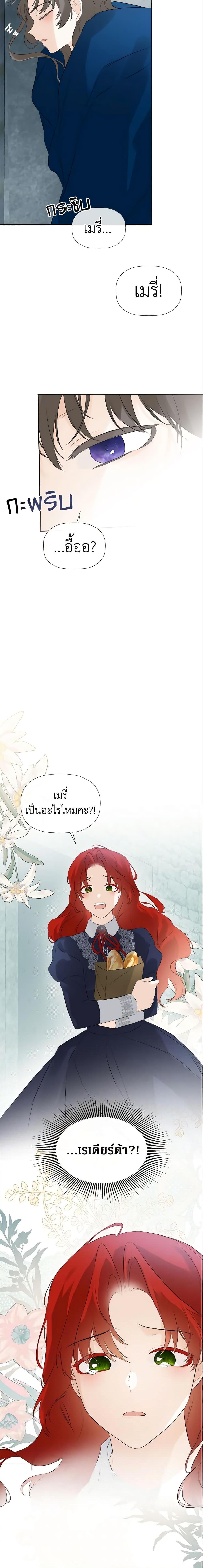 Manga-lc-com อ่านมังงะ อ่านการ์ตูน ออนไลน์ ฟรี I Mistook the Hidden Identity of the Sub Male Lead ตอนที่ 1 2 3 4 5 6 7 8 9 10 11 12 13 14 ฟรี ไม่มีโฆษณา Manga-lc - อ่าน มังงะ อ่าน การ์ตูน ออนไลน์ อ่านมังงะ ฟรี