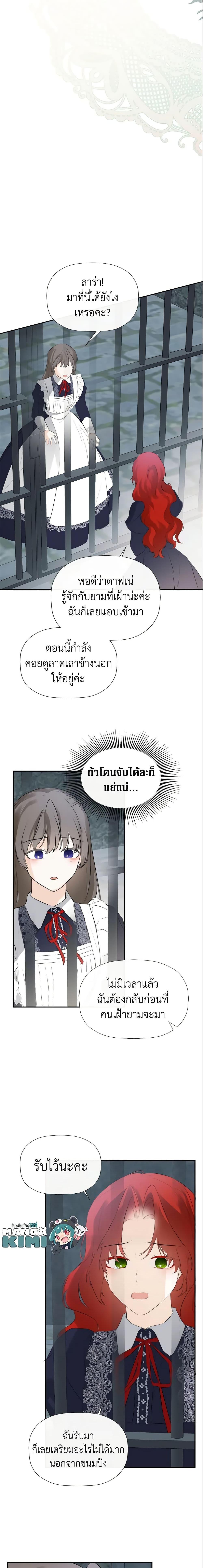 Manga-lc-com อ่านมังงะ อ่านการ์ตูน ออนไลน์ ฟรี I Mistook the Hidden Identity of the Sub Male Lead ตอนที่ 1 2 3 4 5 6 7 8 9 10 11 12 13 14 ฟรี ไม่มีโฆษณา Manga-lc - อ่าน มังงะ อ่าน การ์ตูน ออนไลน์ อ่านมังงะ ฟรี