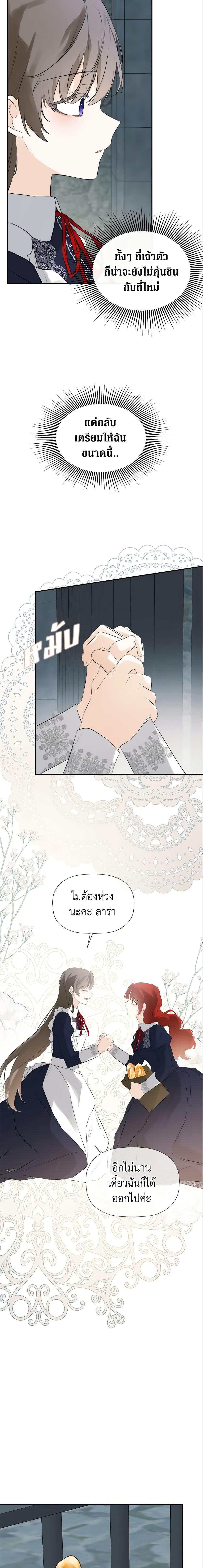 Manga-lc-com อ่านมังงะ อ่านการ์ตูน ออนไลน์ ฟรี I Mistook the Hidden Identity of the Sub Male Lead ตอนที่ 1 2 3 4 5 6 7 8 9 10 11 12 13 14 ฟรี ไม่มีโฆษณา Manga-lc - อ่าน มังงะ อ่าน การ์ตูน ออนไลน์ อ่านมังงะ ฟรี