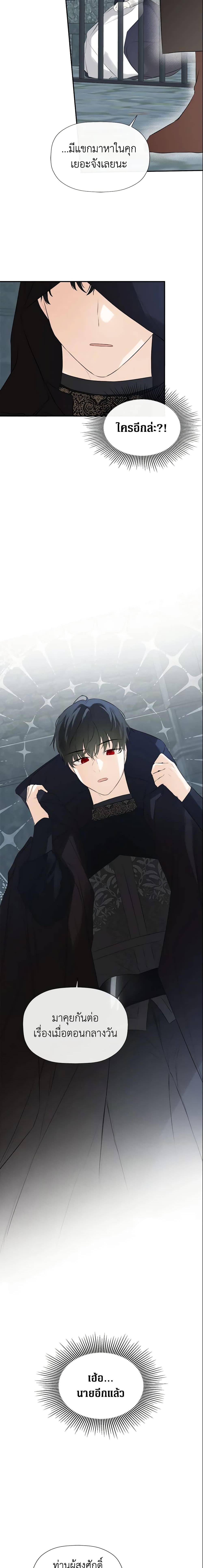 Manga-lc-com อ่านมังงะ อ่านการ์ตูน ออนไลน์ ฟรี I Mistook the Hidden Identity of the Sub Male Lead ตอนที่ 1 2 3 4 5 6 7 8 9 10 11 12 13 14 ฟรี ไม่มีโฆษณา Manga-lc - อ่าน มังงะ อ่าน การ์ตูน ออนไลน์ อ่านมังงะ ฟรี