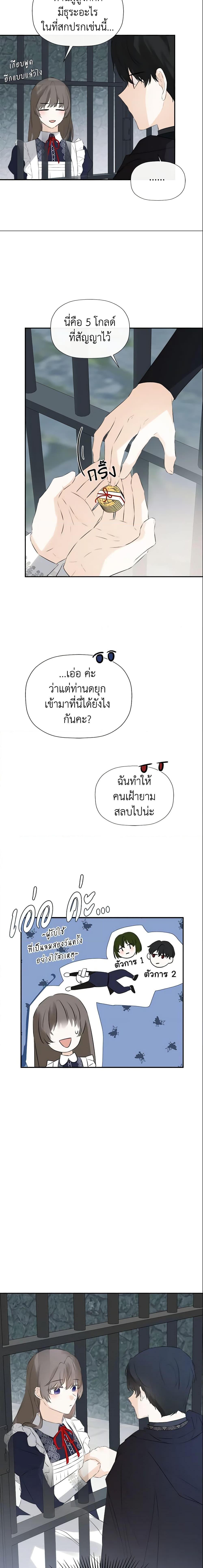 Manga-lc-com อ่านมังงะ อ่านการ์ตูน ออนไลน์ ฟรี I Mistook the Hidden Identity of the Sub Male Lead ตอนที่ 1 2 3 4 5 6 7 8 9 10 11 12 13 14 ฟรี ไม่มีโฆษณา Manga-lc - อ่าน มังงะ อ่าน การ์ตูน ออนไลน์ อ่านมังงะ ฟรี