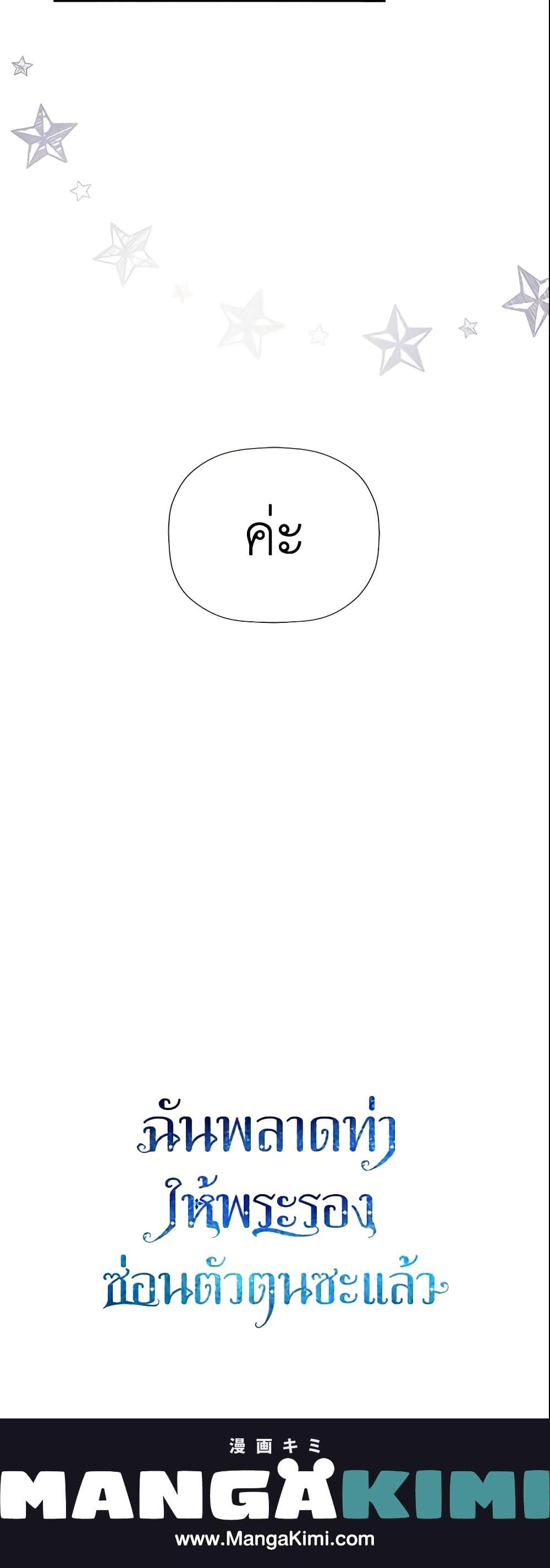 Manga-lc-com อ่านมังงะ อ่านการ์ตูน ออนไลน์ ฟรี I Mistook the Hidden Identity of the Sub Male Lead ตอนที่ 1 2 3 4 5 6 7 8 9 10 11 12 13 14 ฟรี ไม่มีโฆษณา Manga-lc - อ่าน มังงะ อ่าน การ์ตูน ออนไลน์ อ่านมังงะ ฟรี