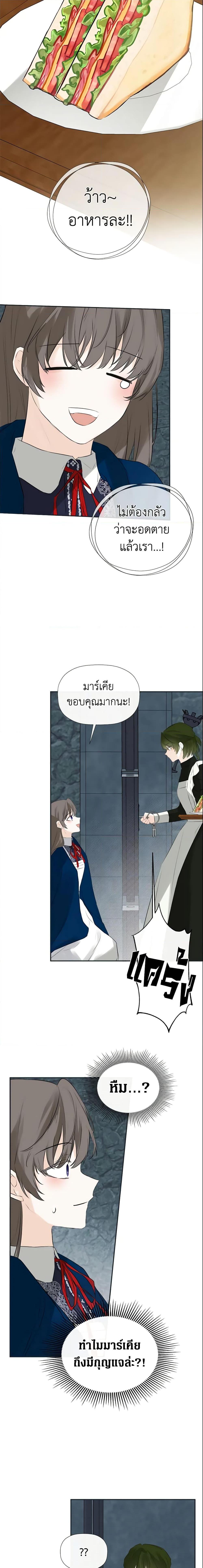 Manga-lc-com อ่านมังงะ อ่านการ์ตูน ออนไลน์ ฟรี I Mistook the Hidden Identity of the Sub Male Lead ตอนที่ 1 2 3 4 5 6 7 8 9 10 11 12 13 14 ฟรี ไม่มีโฆษณา Manga-lc - อ่าน มังงะ อ่าน การ์ตูน ออนไลน์ อ่านมังงะ ฟรี