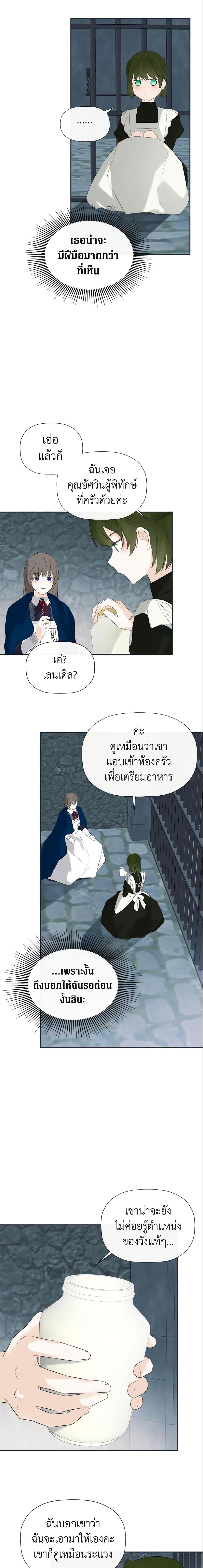 Manga-lc-com อ่านมังงะ อ่านการ์ตูน ออนไลน์ ฟรี I Mistook the Hidden Identity of the Sub Male Lead ตอนที่ 1 2 3 4 5 6 7 8 9 10 11 12 13 14 ฟรี ไม่มีโฆษณา Manga-lc - อ่าน มังงะ อ่าน การ์ตูน ออนไลน์ อ่านมังงะ ฟรี