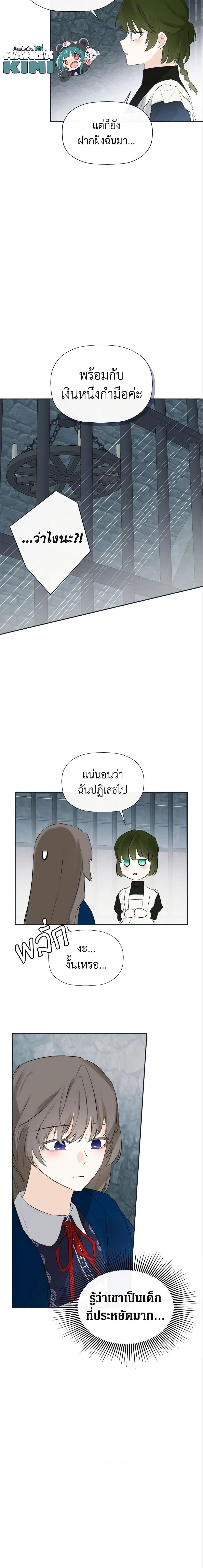 Manga-lc-com อ่านมังงะ อ่านการ์ตูน ออนไลน์ ฟรี I Mistook the Hidden Identity of the Sub Male Lead ตอนที่ 1 2 3 4 5 6 7 8 9 10 11 12 13 14 ฟรี ไม่มีโฆษณา Manga-lc - อ่าน มังงะ อ่าน การ์ตูน ออนไลน์ อ่านมังงะ ฟรี