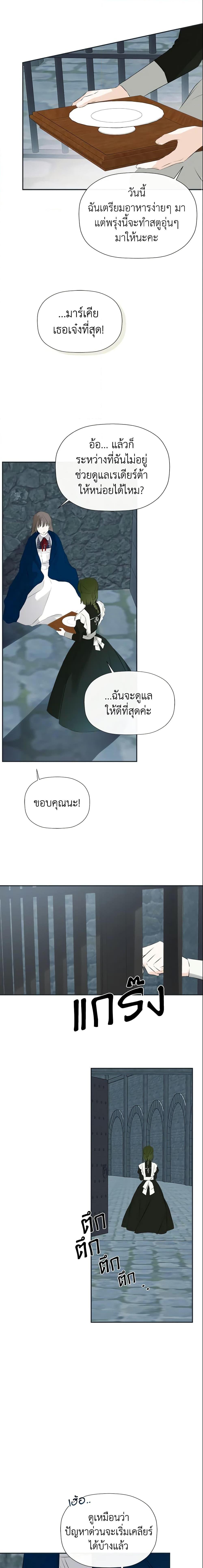Manga-lc-com อ่านมังงะ อ่านการ์ตูน ออนไลน์ ฟรี I Mistook the Hidden Identity of the Sub Male Lead ตอนที่ 1 2 3 4 5 6 7 8 9 10 11 12 13 14 ฟรี ไม่มีโฆษณา Manga-lc - อ่าน มังงะ อ่าน การ์ตูน ออนไลน์ อ่านมังงะ ฟรี