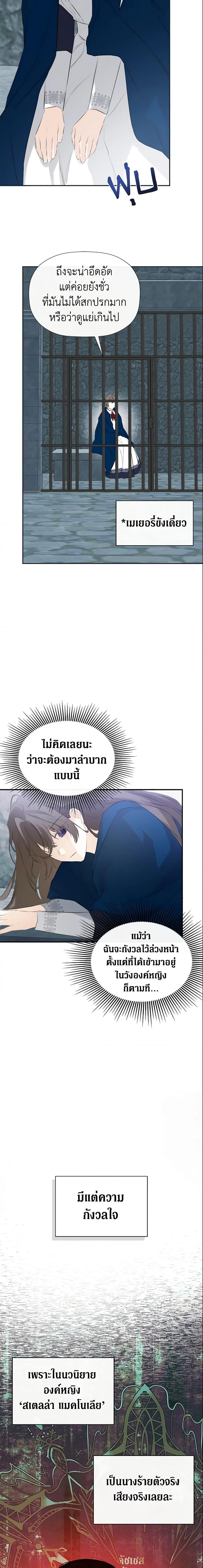 Manga-lc-com อ่านมังงะ อ่านการ์ตูน ออนไลน์ ฟรี I Mistook the Hidden Identity of the Sub Male Lead ตอนที่ 1 2 3 4 5 6 7 8 9 10 11 12 13 14 ฟรี ไม่มีโฆษณา Manga-lc - อ่าน มังงะ อ่าน การ์ตูน ออนไลน์ อ่านมังงะ ฟรี