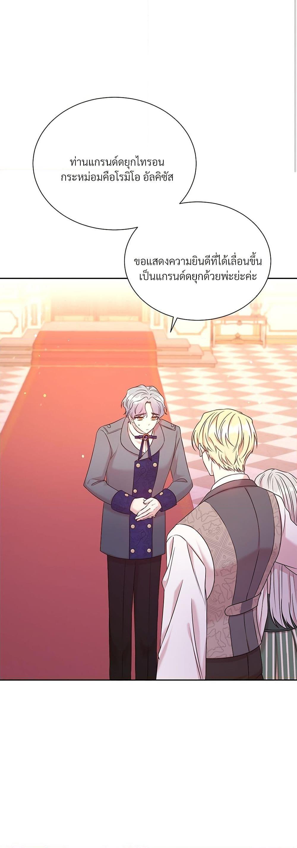 Manga-lc-com อ่านมังงะ อ่านการ์ตูน ออนไลน์ ฟรี I Can’t Keep Up With My Stallion Duke ตอนที่ 1 2 3 4 5 6 7 8 9 10 11 12 13 14 ฟรี ไม่มีโฆษณา Manga-lc - อ่าน มังงะ อ่าน การ์ตูน ออนไลน์ อ่านมังงะ ฟรี
