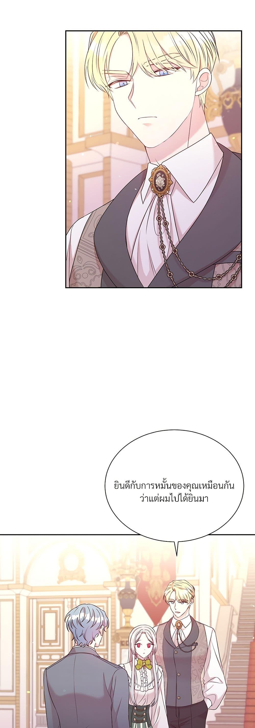 Manga-lc-com อ่านมังงะ อ่านการ์ตูน ออนไลน์ ฟรี I Can’t Keep Up With My Stallion Duke ตอนที่ 1 2 3 4 5 6 7 8 9 10 11 12 13 14 ฟรี ไม่มีโฆษณา Manga-lc - อ่าน มังงะ อ่าน การ์ตูน ออนไลน์ อ่านมังงะ ฟรี